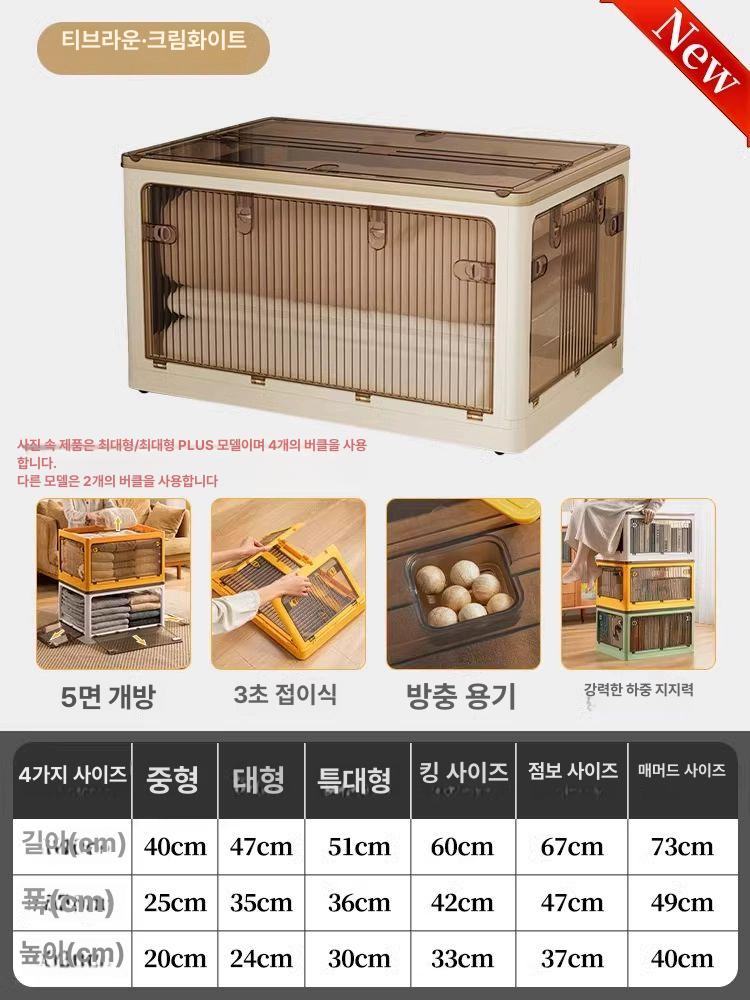 반려동물 산소방 케이지 호흡기 휴대용 치료기 66,300원