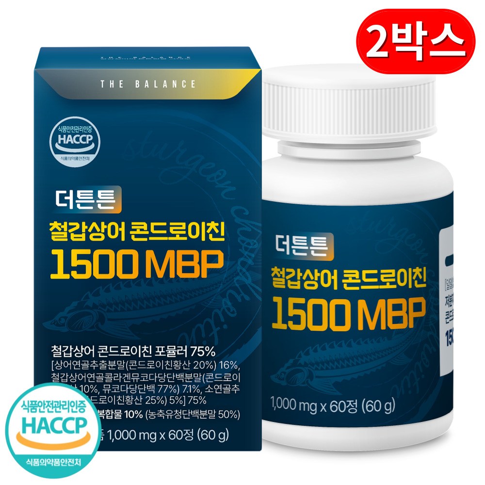 철갑상어 연골 콘드로이친 1500 식약청인증 HACCP 6형 저분자공법 1200, 2박스, 60정 32,900원