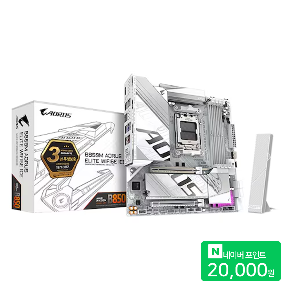 기가바이트 GIGABYTE B850M AORUS ELITE ICE WIFI6E 제이씨현 MOTHERBOARD 메인보드 249,050원