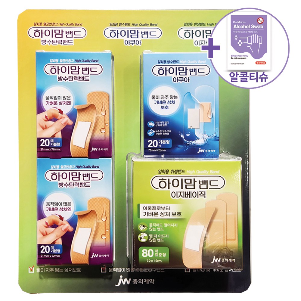 코스트코 대웅제약 하이맘 아쿠아 밴드세트 + 더메이런알콜티슈 19,960원