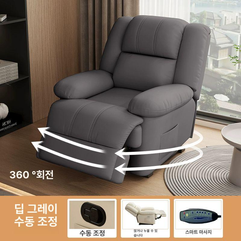 옥 글로벌 홈시네마소파 1인 전동 리클라이너 쇼파 모션 침대 소파 180도 안락 의자 오렌지 수동 273,900원