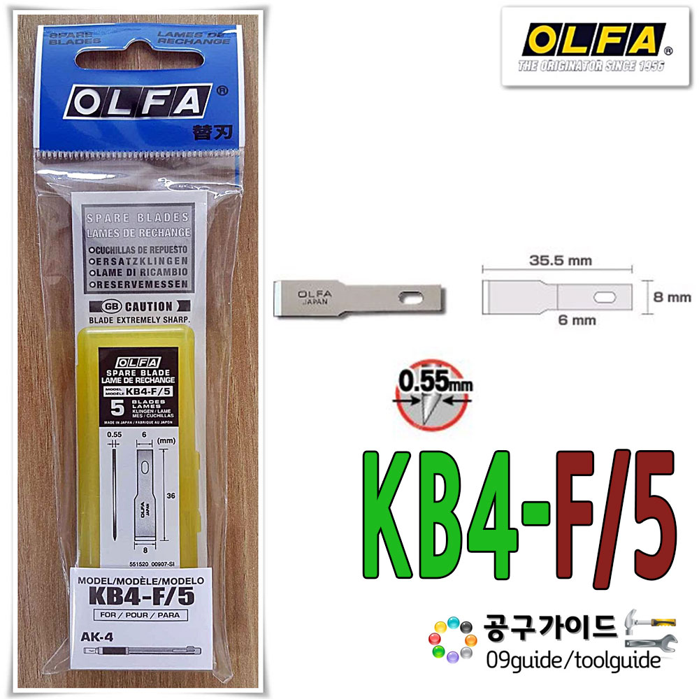 공구가이드 OLFA 올파 커터칼날 KB4-F/5 아트칼날 KB4-F5 컷터칼날  컷터날 올파 AK4 칼날 3,500원
