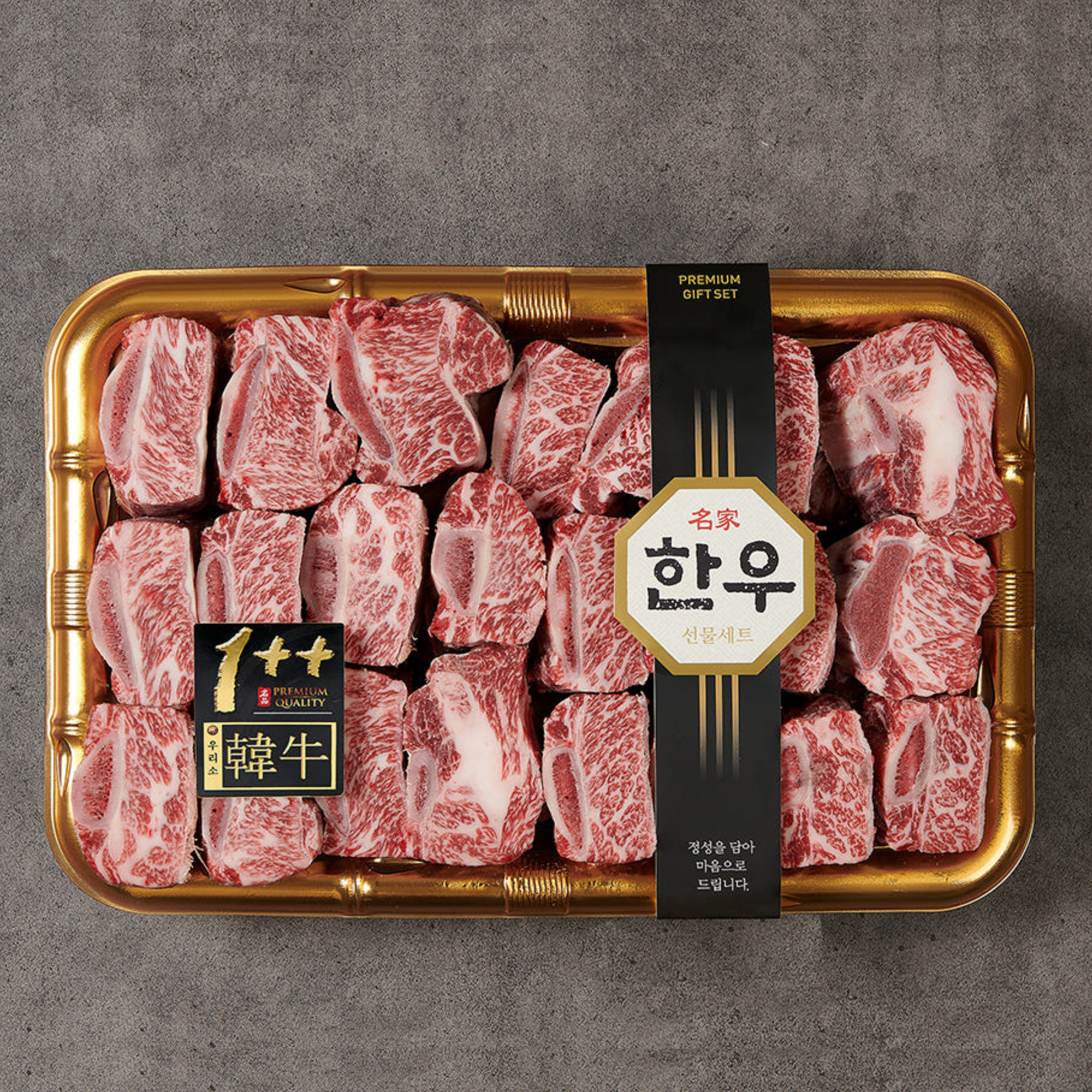 구공구일 마장동 최상 1++등급 한우 갈비찜 VIP 선물세트 신선 당일, 3kg 267,000원
