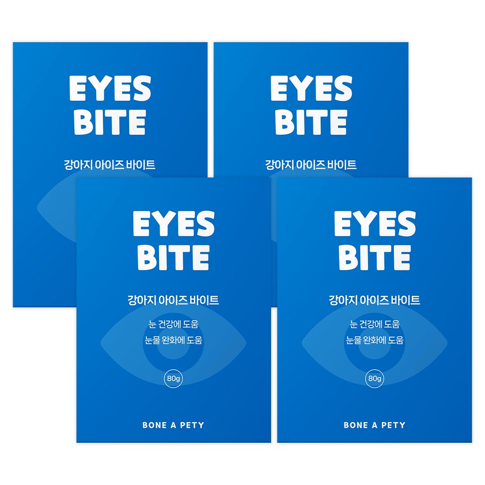 본아페티 강아지 눈물 개선 영양제 아이즈바이트 눈곱 눈꼽 눈물자국 제거 94,600원