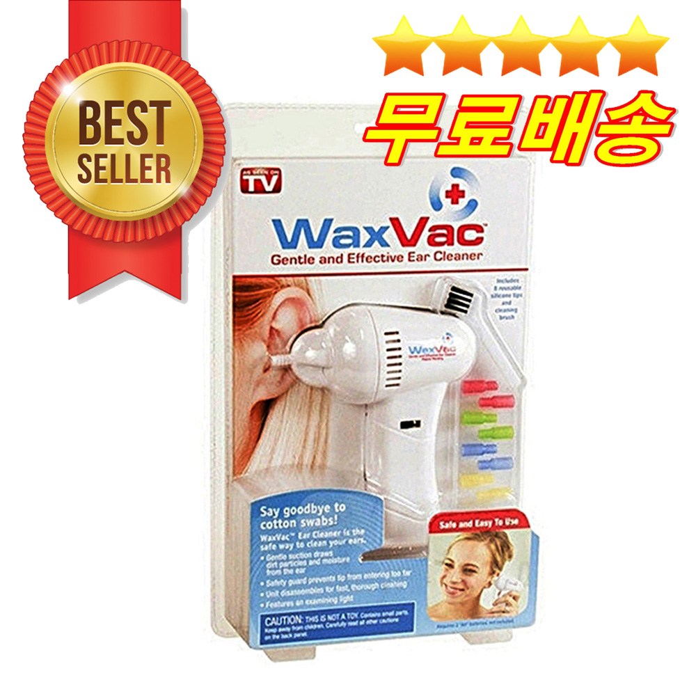 판매1등 건전지무료 귀진공청소기 자동으로귀지제거 귀크리너 이어클리너 귓밥제거 귀지제거 4,900원