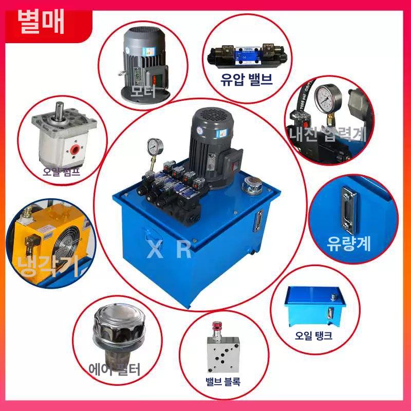 유압 유니트 펌프 엔진 실린더 구멍 모터 스테이션 99,100원