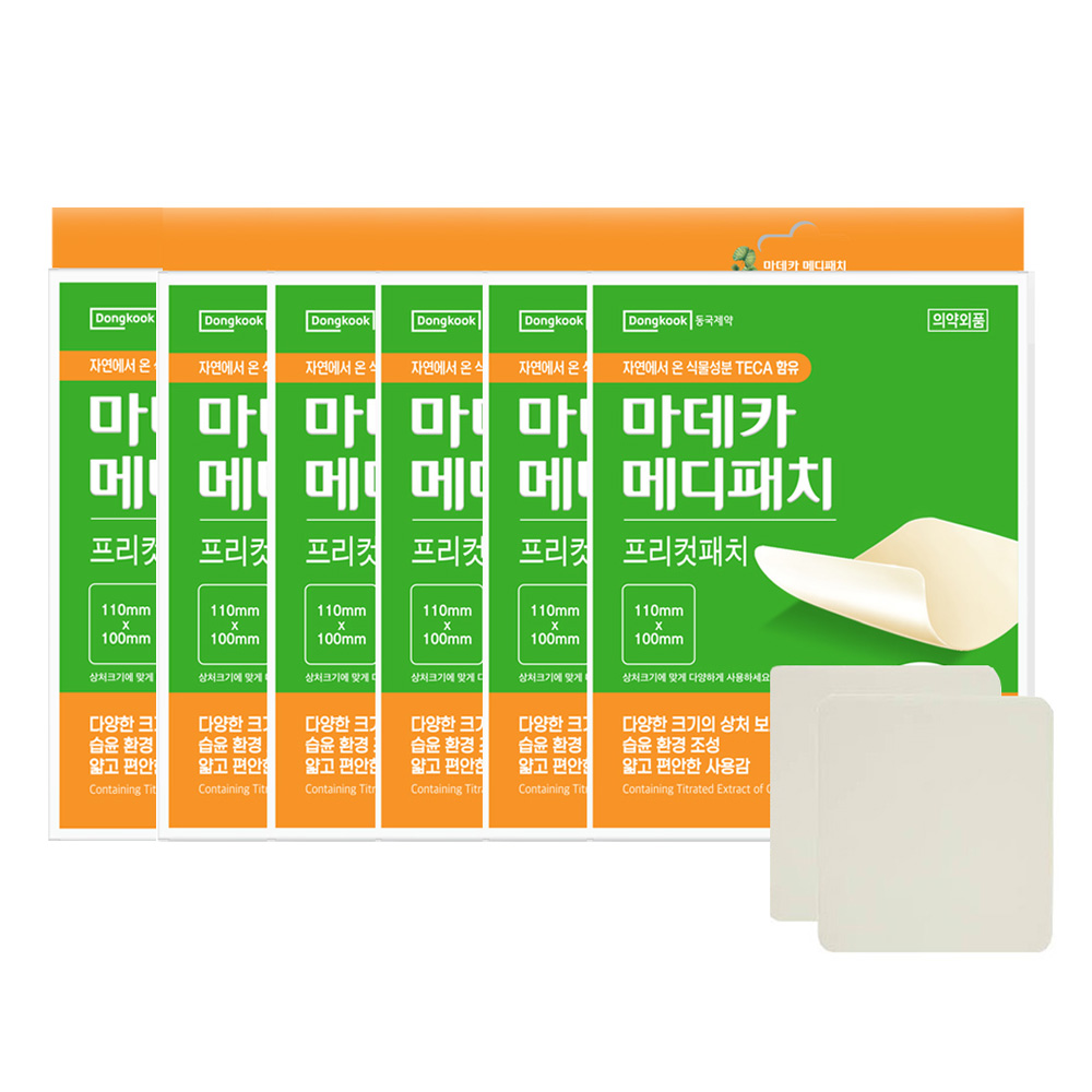 동국제약 마데카 메디패치 프리컷 2매 , 습윤밴드,상처밴드,흉터패치 27,090원