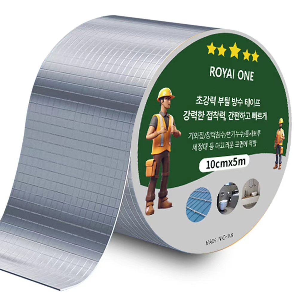 ROYAI ONE 초강력 방수 부틸 테이프 접착 보수 테이프, 1개 8,000원
