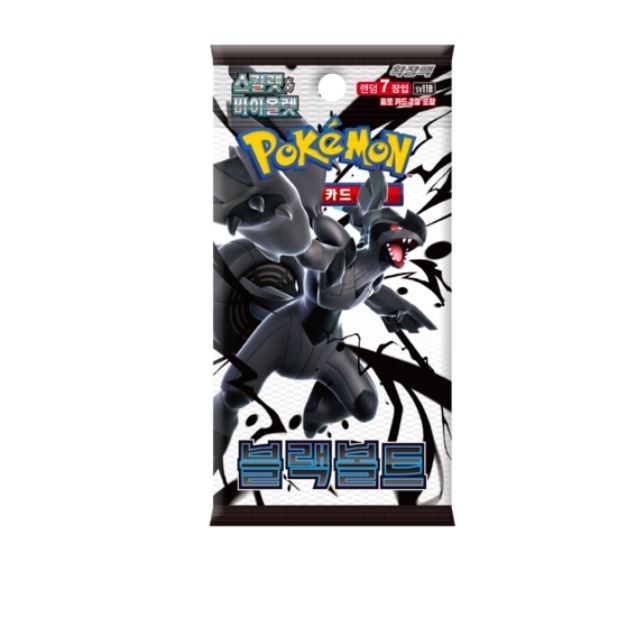 포켓몬카드 블랙볼트 5팩+서비스카드 포켓몬스터카드 피카츄카드 리자몽카드 뮤카드 뮤츠카드 12,000원