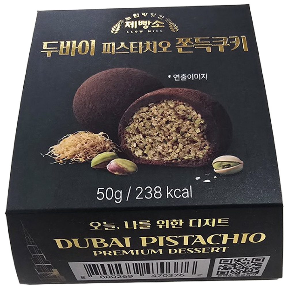 품절대란 두바이 쫀득쿠키 50g 개별포장 프리미엄 디저트, 2개, 50g 17,000원