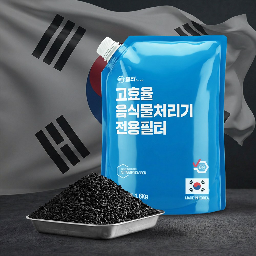 음식물 처리기 필터 활성탄 미닉스 쿠쿠 쉘퍼 휴렉 스마트카라 에코체 리필 교체 호환 21,900원