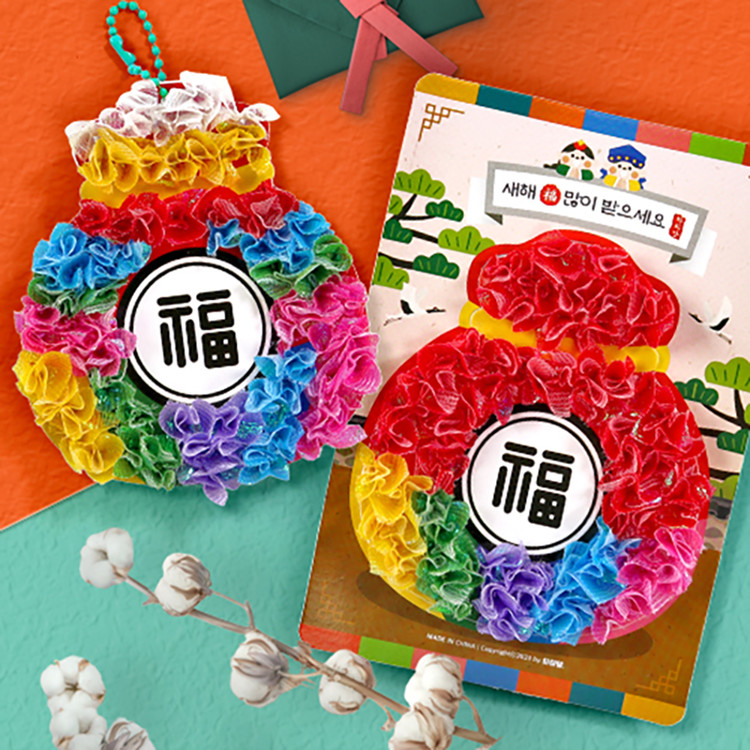 복주머니 오너먼트 입체 모자이크 꾹꾹이 만들기활동 미술재료 체험활동 체험키트 전통미술 만들기세트 어린이집 유치원, 1개, 복주머니 입체모자이크 diy 1,700원