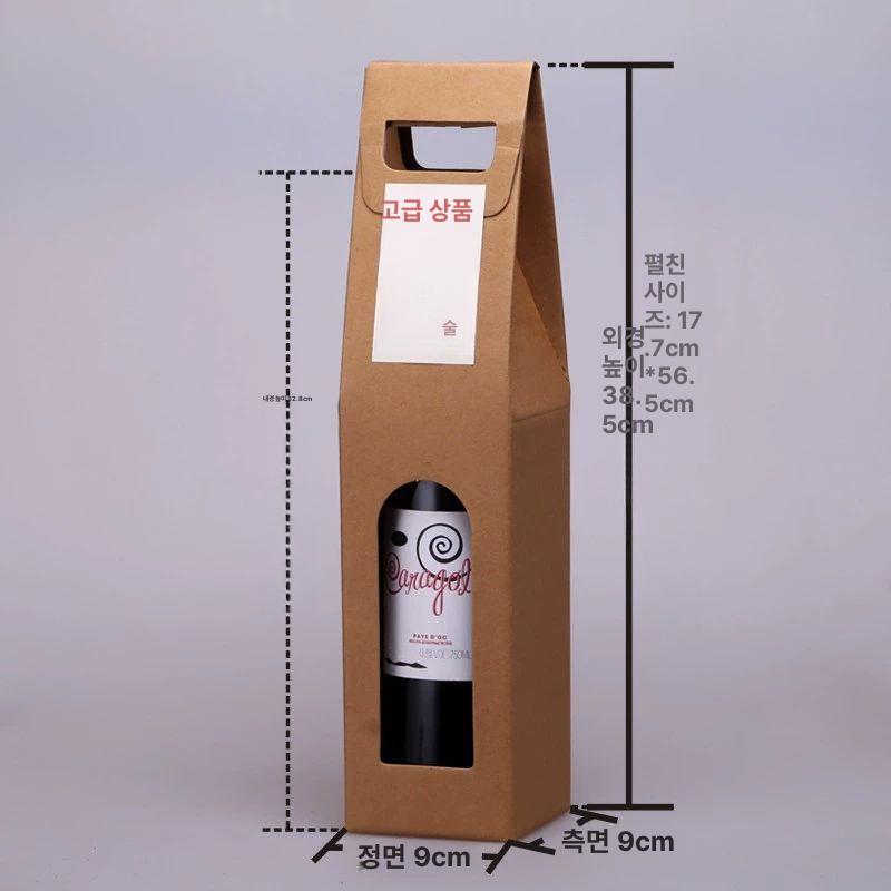 와인박스 1구 2구 50개 컵케이크 칼라박스 89,500원