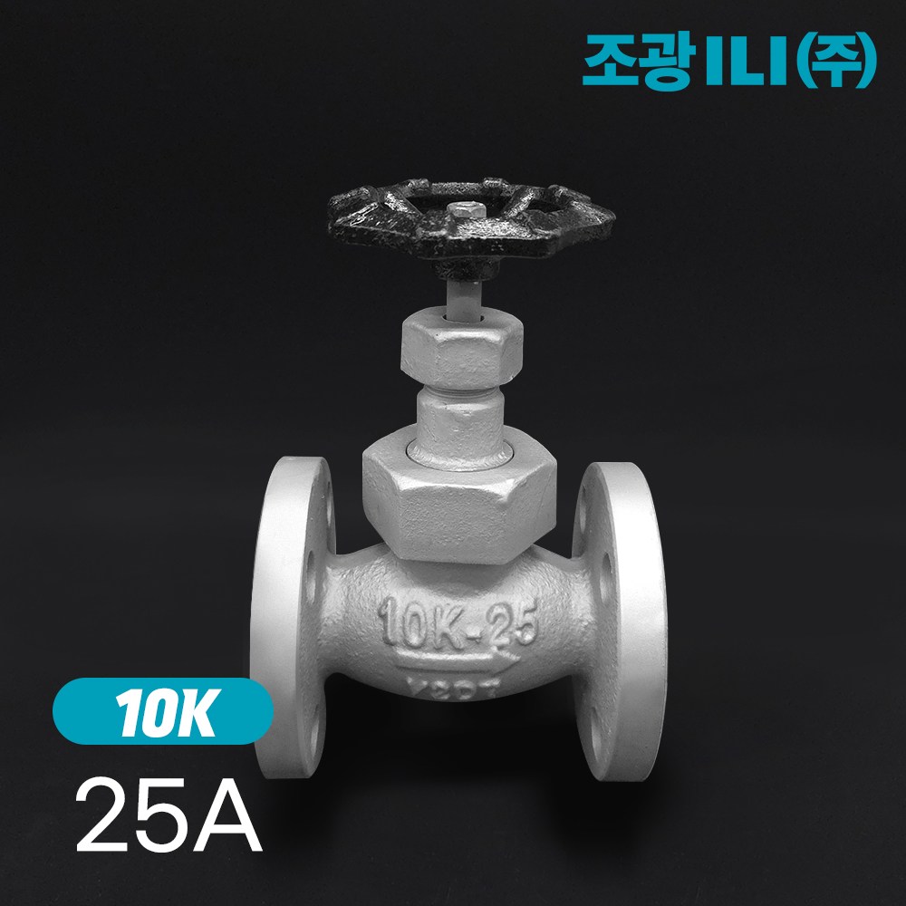 조광 스톱밸브 글로브밸브 플랜지형 10k 고품질 JGL-FF11 닥타일, 1개 69,000원
