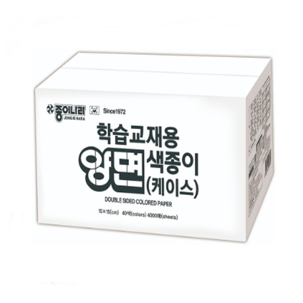 대용량 양면 색종이 PVC 케이스(40색 4000매) 112,000원