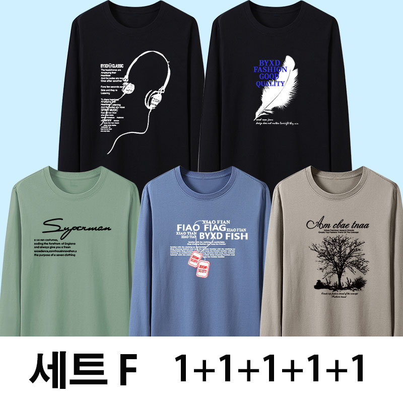 YLEMI 1+1+1+1+1 봄 가을 남성 루즈핏 스판 긴팔 라운드 오버핏 티셔츠 남자 면티 5종 세트 40,800원
