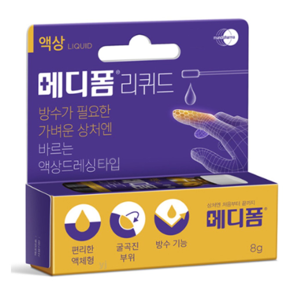 메디폼 리퀴드 액상드레싱, 1개입, 2개 13,230원