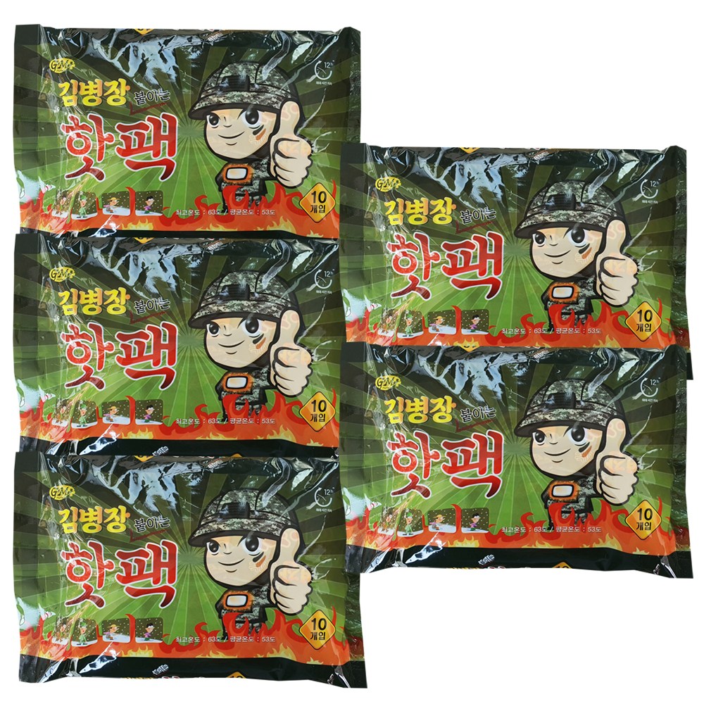 김병장 붙이는 핫팩 접착식 부착형 여행용 휴대용, 50개 23,210원