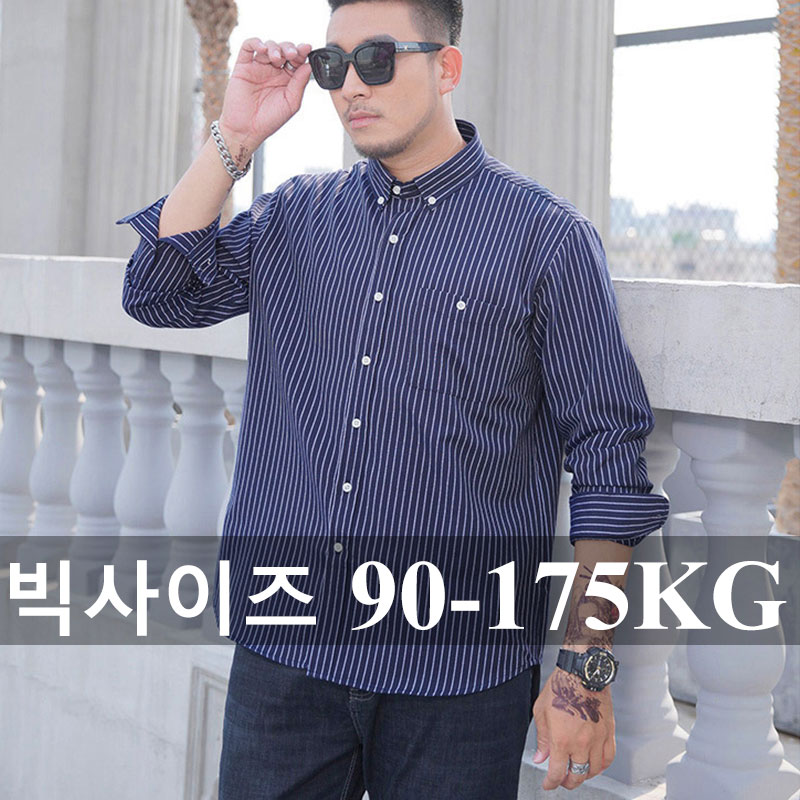 남자 빅사이즈 캐주얼 줄무늬긴팔 면질셔츠 5XL 6XL 7XL 8XL 10XL 빅사이즈오버핏 와이셔츠 정장셔츠 남성복 90-175KG 21,760원