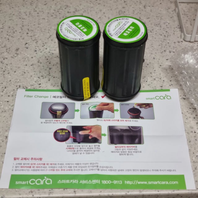 스마트카라 플래티넘 PCS_350 필터 (1세트) 29,900원