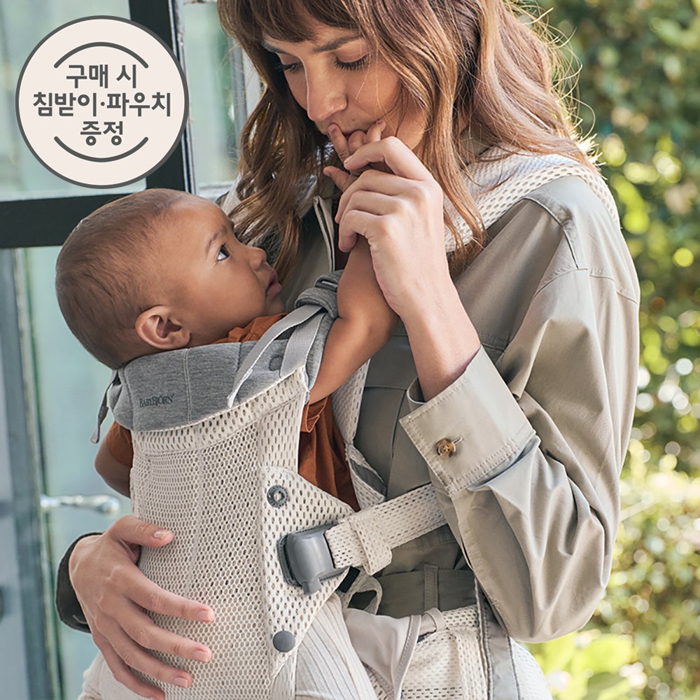 [공식] 베이비뵨 베이비 캐리어 하모니 3D 메쉬 풀패키지 (침받이+우븐멜란지 포켓 파우치), 크림 306,000원