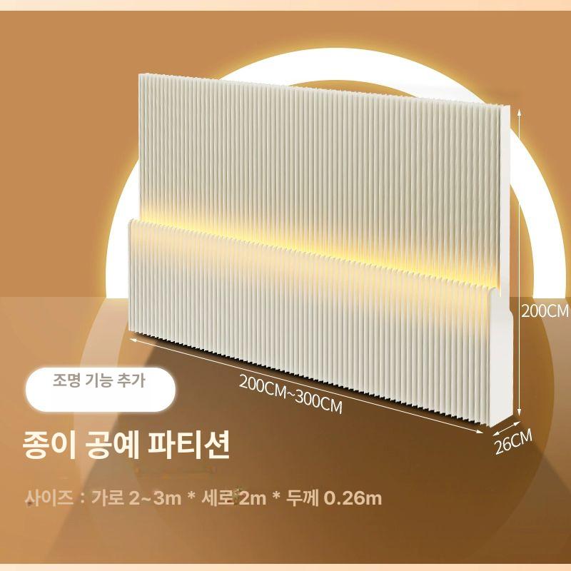 만포 종이파티션 프리미엄 가림막 전시회 전시장 카페 가벽 셀프가벽 364,540원