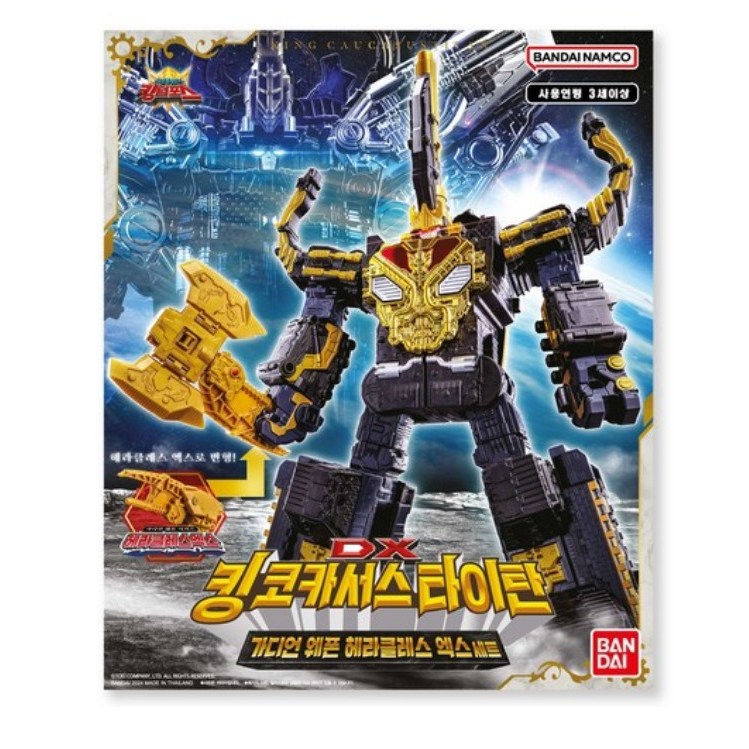 파워레인저 킹덤포스 DX 킹 코카서스 타이탄 가디언 웨폰 하라클레스 엑스세트 캐릭터 로봇 118,730원