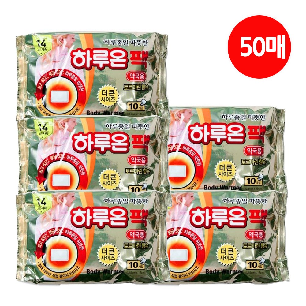 더큰사이즈 붙이는 하루온팩 50매 핫팩 대용량 약국용, 1세트 25,900원