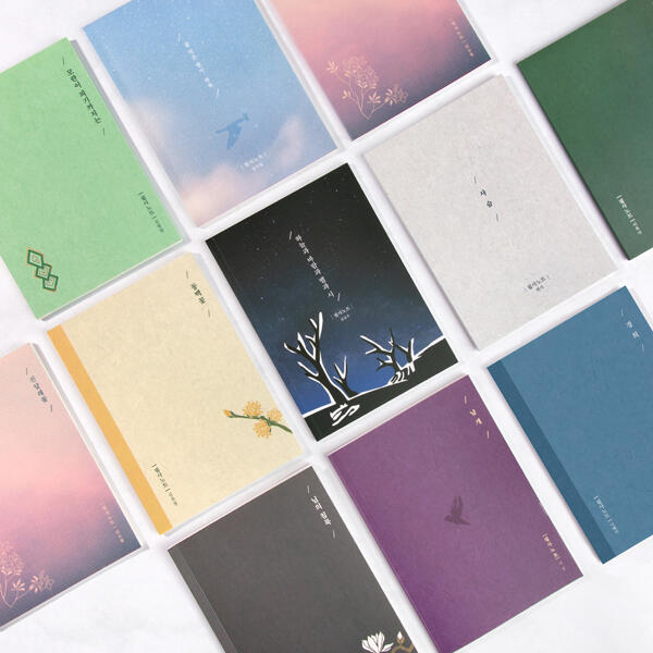 아트박스/글입다 [세트] 글입다 한국 문학 필사노트 10종 세트 40,000원