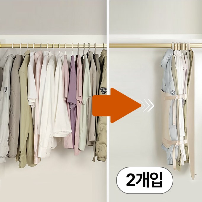 메리달 공간여유 아우터 압축파우치 옷걸이형 14,900원