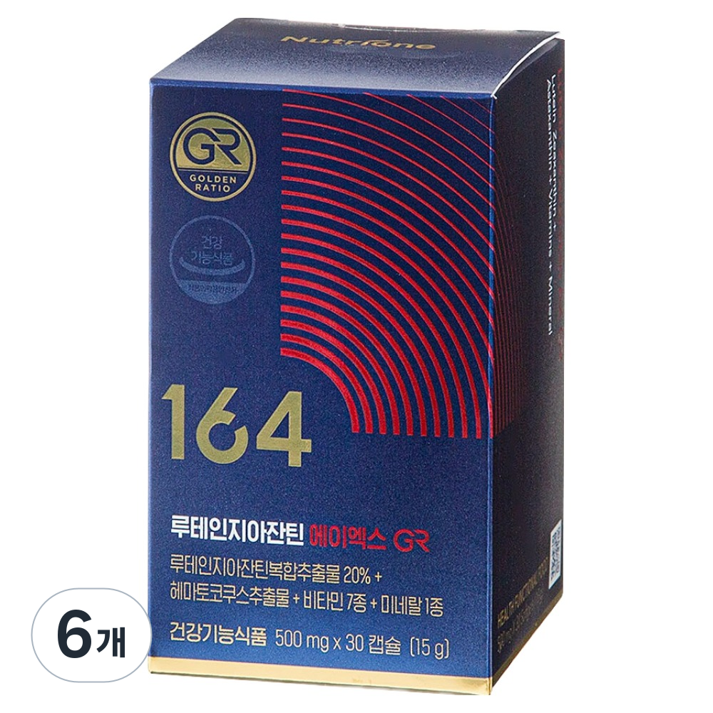 뉴트리원 루테인 지아잔틴164 에이엑스 GR 15g 88,680원