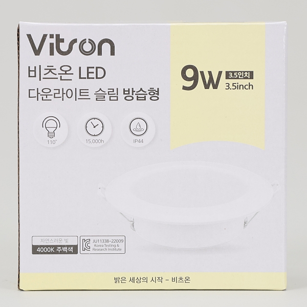 비츠온 슬림방습형 LED다운라이트(3.5인치) 9w 타공88mm, 50개, 주백색 105,000원
