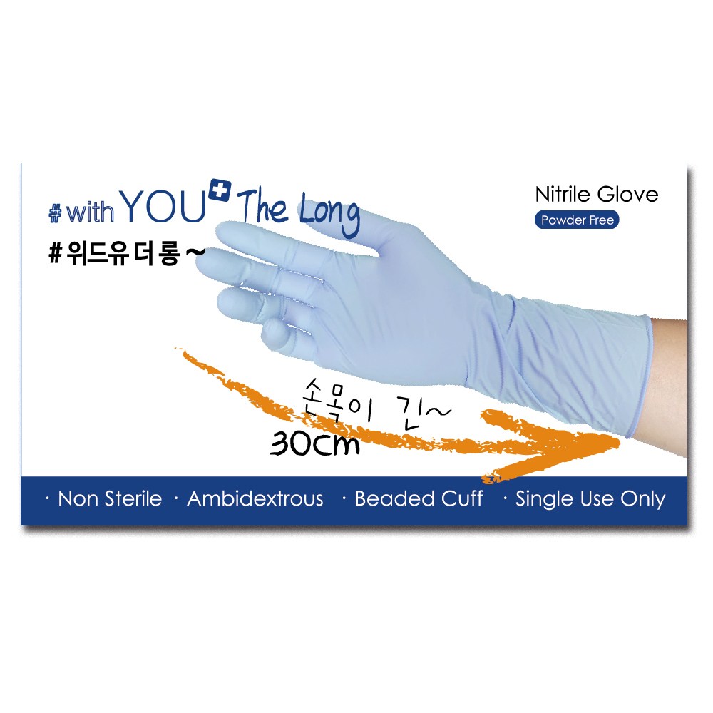 위드유 말레이시아산 더롱 식품용 손목긴니트릴장갑 라텍스장갑 30cm 100매 9,400원