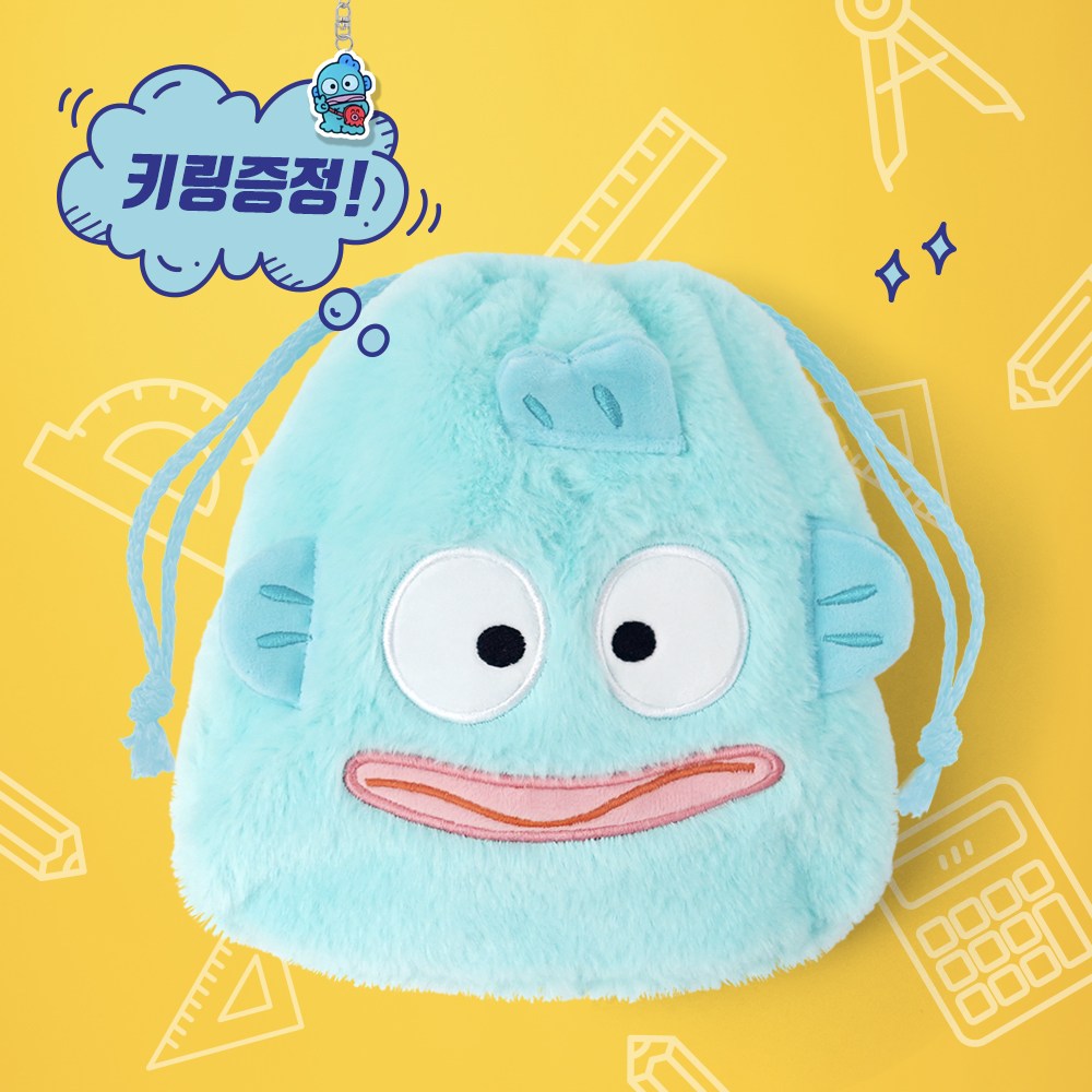 한교동 파우치 귀여운 학생 복주머니 9,900원