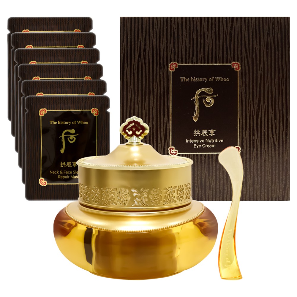 더 후 공진향 기앤진 아이크림 47,900원