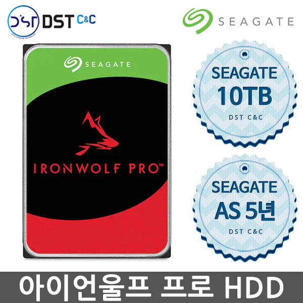 [SEAGATE 정품판매점] 씨게이트 아이언울프 프로 IronWolf Pro 10TB HDD 하드디스크 SATA3 AS 5년 ST10000NT001 639,000원