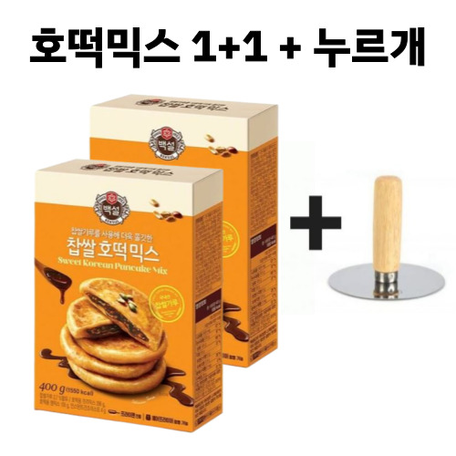 마카상점 겨울 간식 호떡믹스 + 호떡누르개 세트 39,900원
