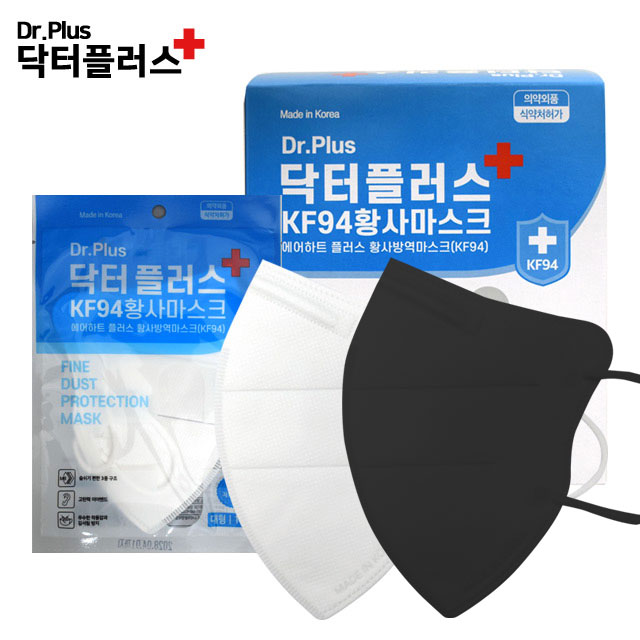 KF94 닥터플러스 50매 화이트/블랙 대형 황사 마스크 13,900원