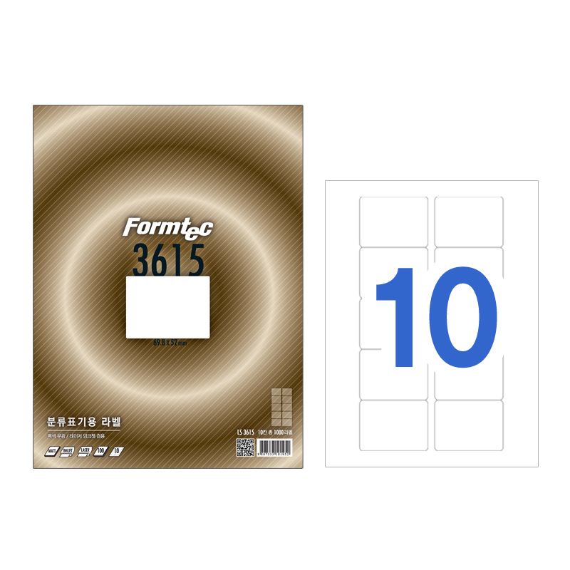 폼텍 분류표기용라벨 LS3615/10칸/100매 19,800원