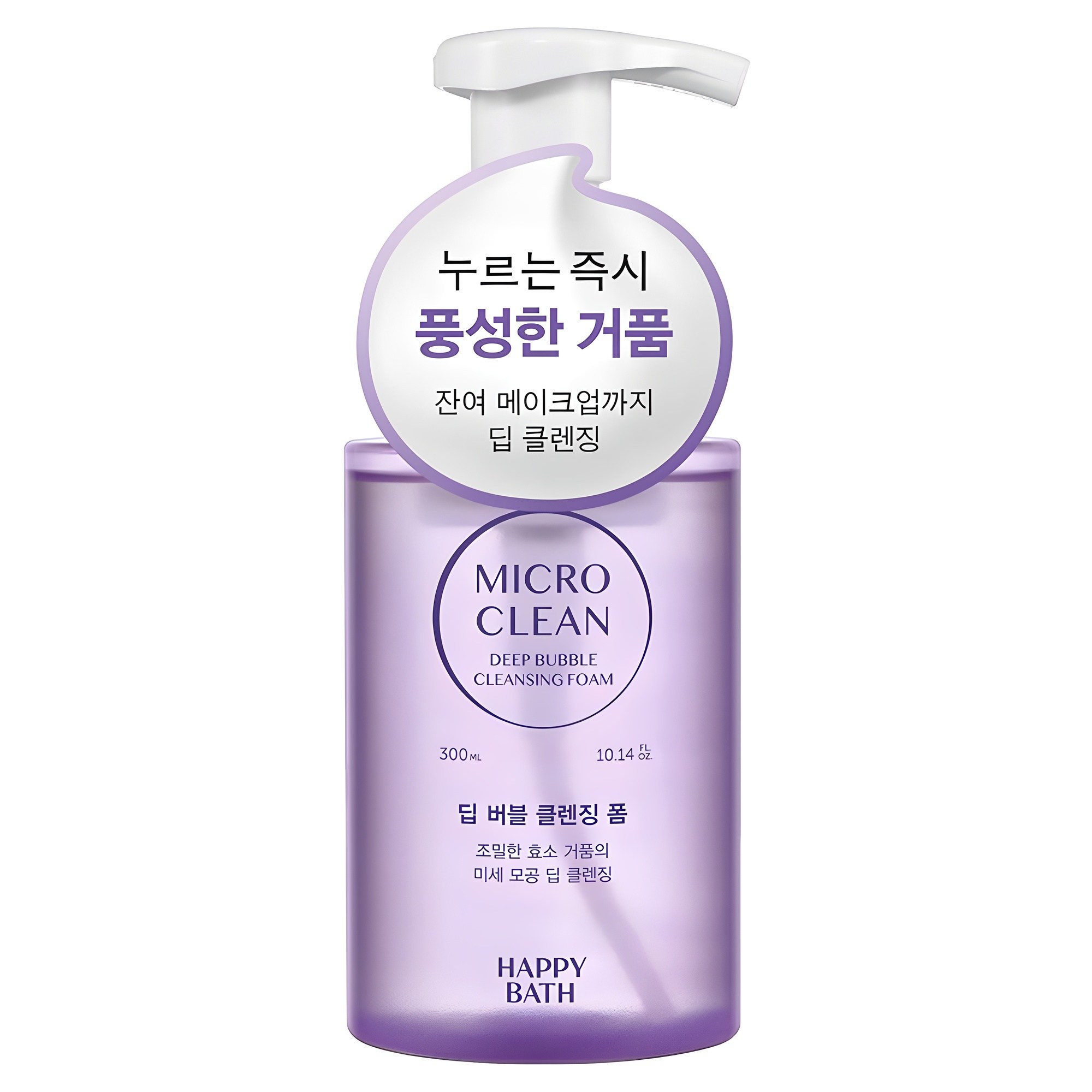 해피바스 마이크로 클린 딥 버블 클렌징폼, 300ml, 1개 8,610원