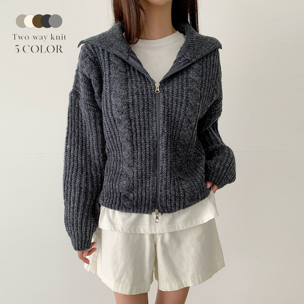 [순이] S.여성 코코아 투웨이 꽈배기 집업니트 29,800원