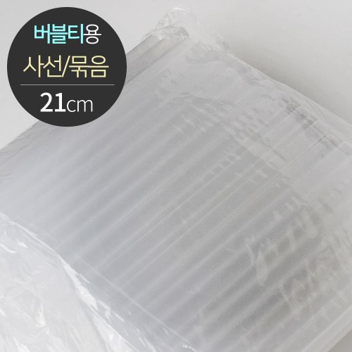 스트로우 버블티 사선 묶음포장 D12X21, 반투명 1세트（총400개 2팩） 5,280원