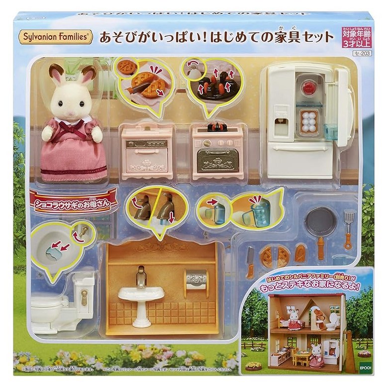 실버니아 패밀리 인형 가구 세트  놀이가 가득! 첫 가구 세트 세-203 ST 마크 인증 3세 이상 장난감 인형집 Sylvanian Families 에포크사 EPOCH 37,780원