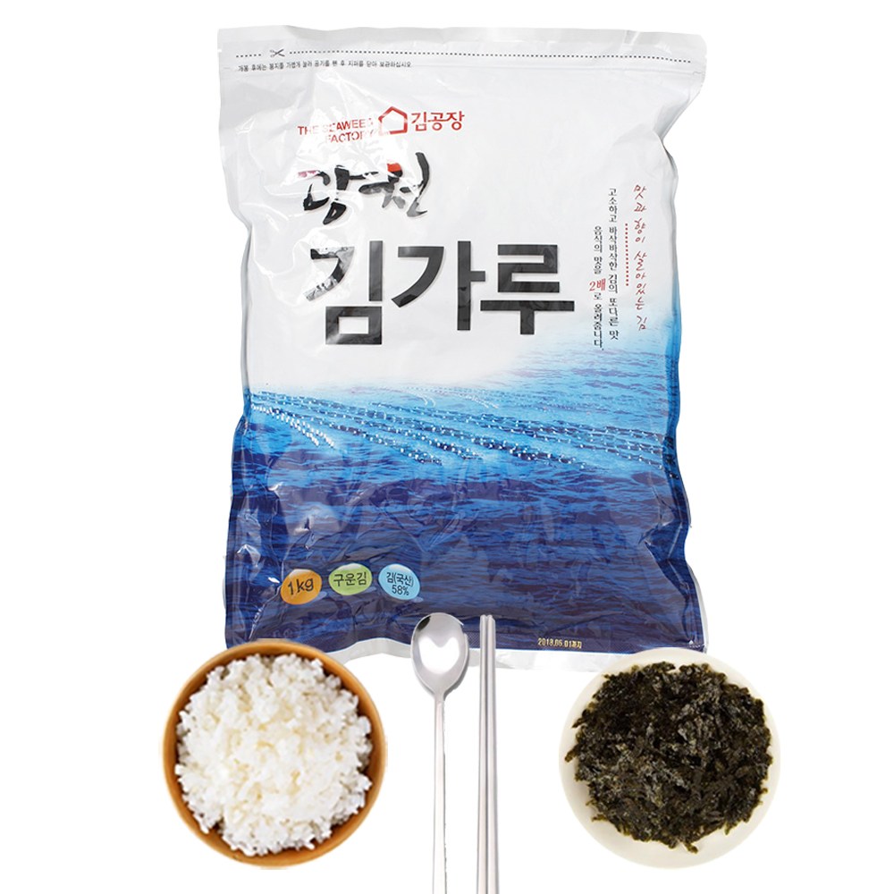 광천김가루 대용량 업소 식당용 가루김 광천김공장, 1개, 1kg 26,400원