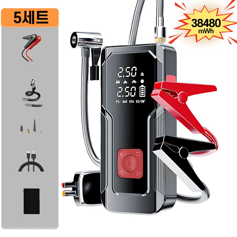 ZOZOFO 긴급시동 보조배터리 점프스타터 대용량 일체형 에어펌프 보조배터리 +타이어 공기압 주입기+스마트 점프 케이블+ 파우치백 52,900원