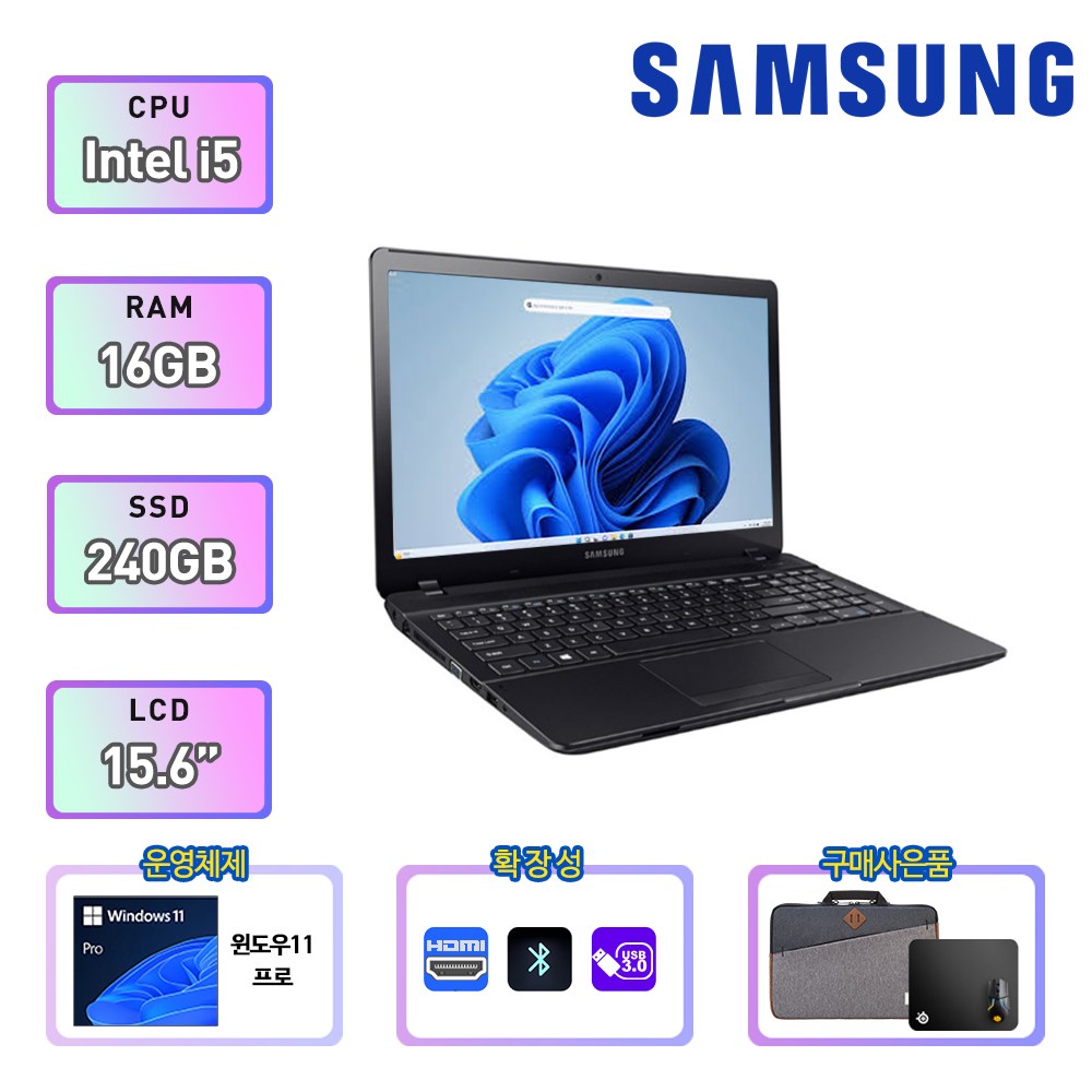 삼성 LG HP 노트북 주식 사무 가정용 윈도우11 369,000원