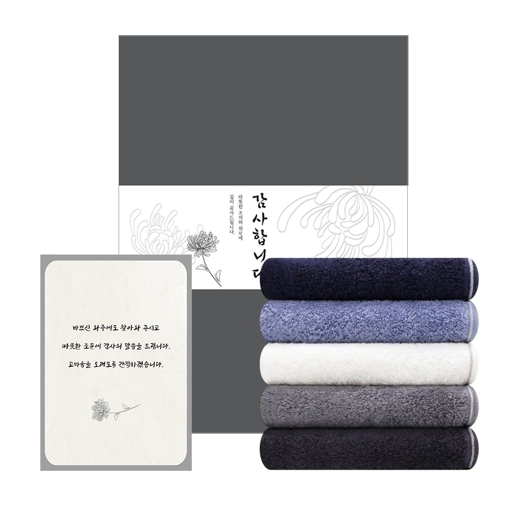 셉셉셉 조문답례품수건 뱀부얀혼방사 띠지 안내장 무료 감사문자 무료서비스 49재 타올 5,600원