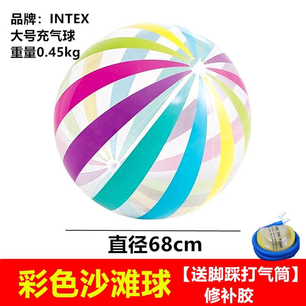 대형 배구공 해변 풍선공  비치볼 단합대회 게임 29,700원