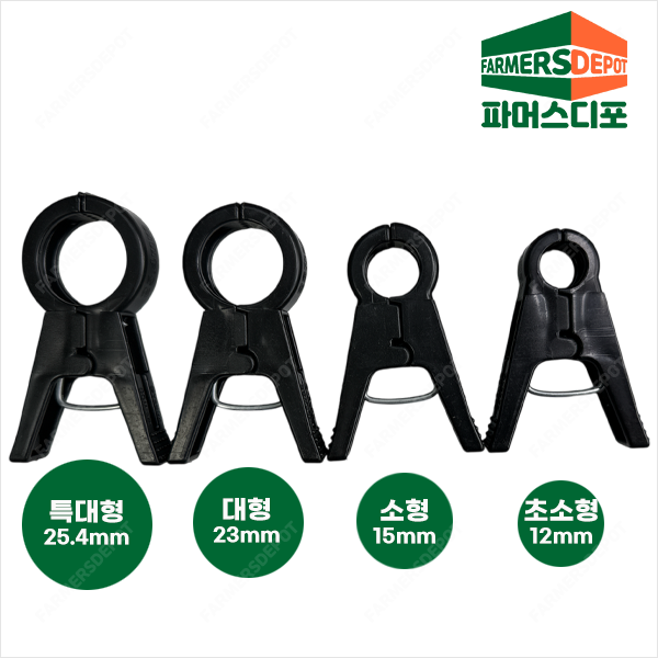 작물유인집게 소형(15mm) 호박집게 토마토 오이 포도 농사용집게 파머스디포 25,000원
