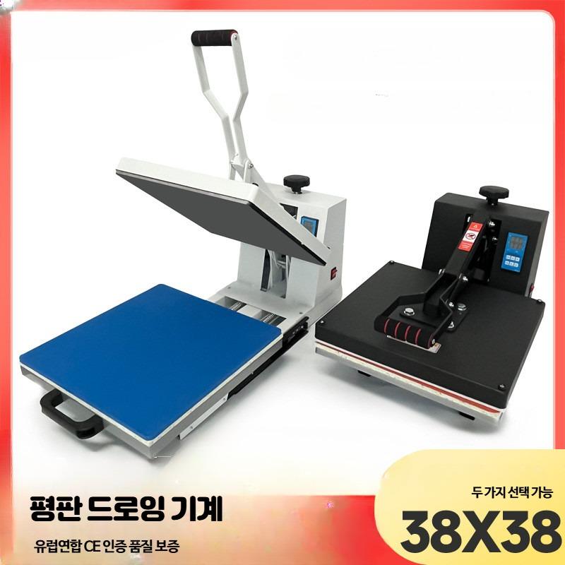 소형 열전사프레스기 의류 티셔츠 프린팅 기계 고압 열프레스기 인쇄용 핫스탬핑기 승화전사 유니폼 로고 작업용, 1개 196,400원